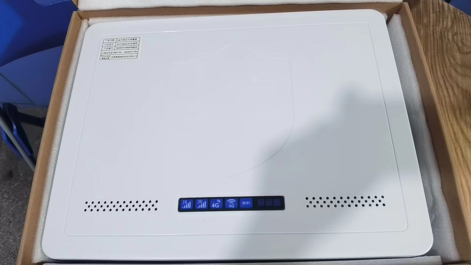  南谯内置21路移动通信干扰器