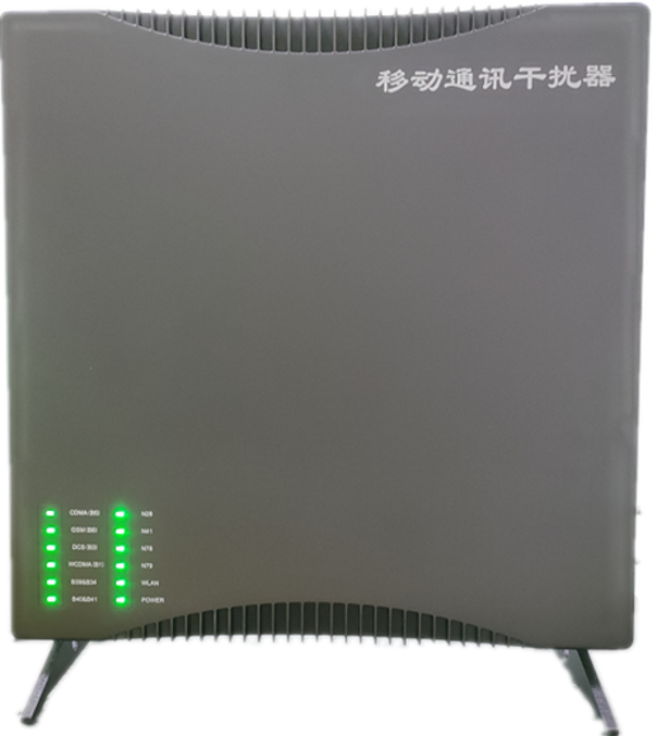  南谯信令级放装型数字移动通信干扰器