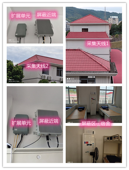 南谯某武警部队宿舍屏蔽案例（数字信令级）