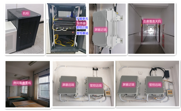 南谯某武警部队屏蔽管控案例（数字信令级）