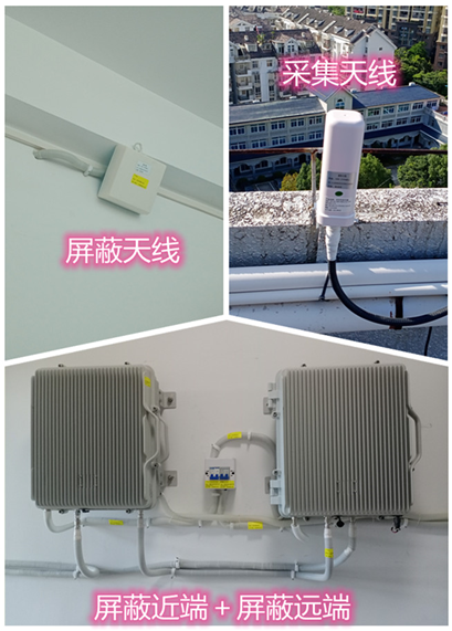 南谯某检察院保密室屏蔽案例（数字信令级）