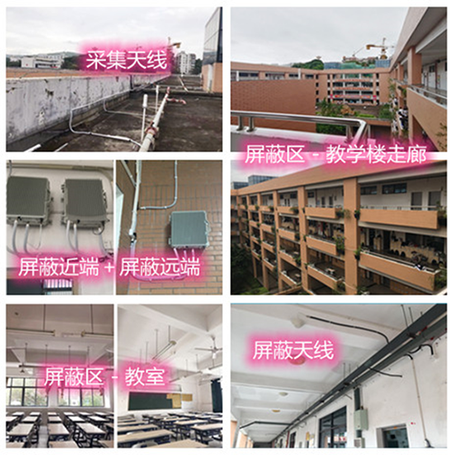 南谯某中学考场屏蔽案例（数字信令级）