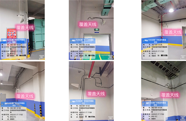  南谯污水处理净水厂地下箱体覆盖案例